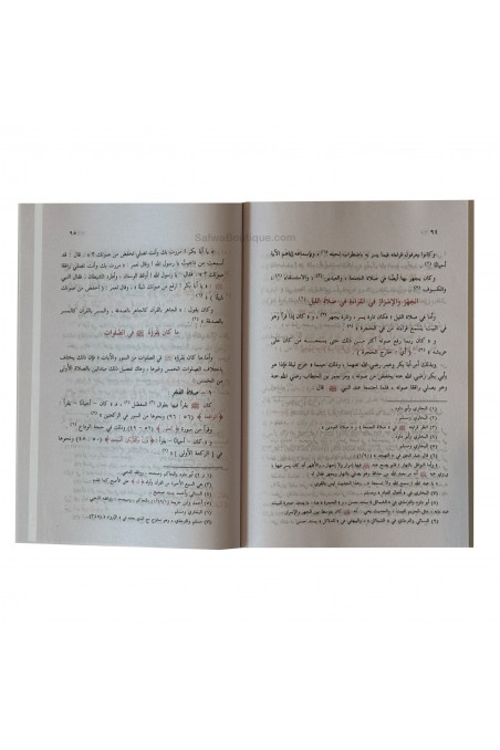 Sifat Salât an-Nabiy ﷺ – صفة صلاة النبي – Shaykh Al-Albani (Arabiska) – Fullständig beskrivning av bönen – الشيخ الألباني-الفقه – Fiqh-Safwa Boutique