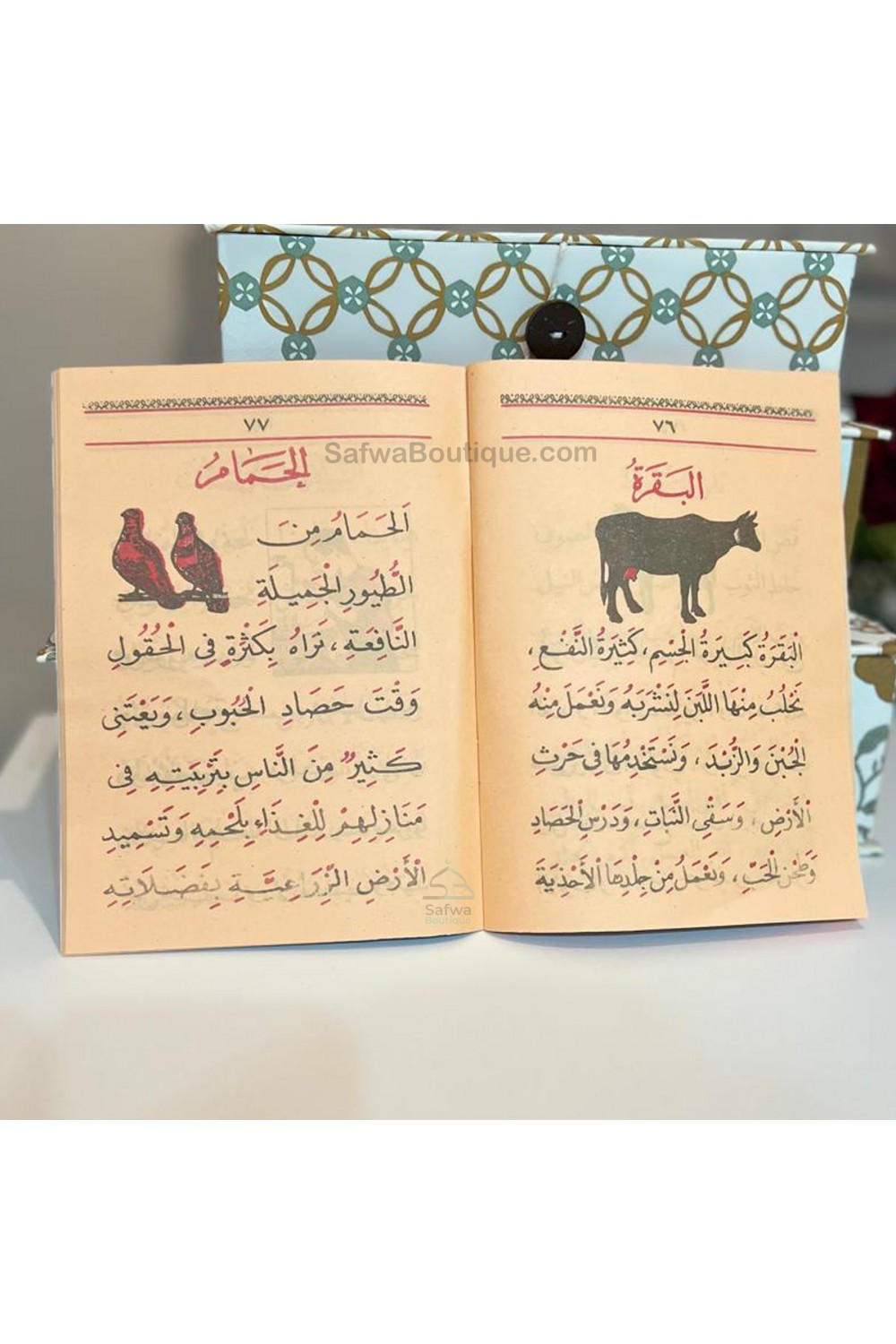 Ma‘allim Al-Qirâ’a + Qa‘ida Baghdadiya (معلم القراءة) – Método de aprendizaje de la lectura árabe – Atiyya Muhammad-تعلم العربية – Aprender árabe-Safwa Boutique