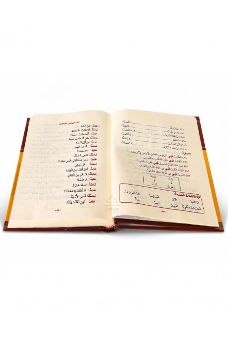 Medina-menetelmä – Arabian kielen kurssi ei-arabianpuhujille (Osat 1–4)دروس اللغة العربية لغير الناطقين بها-تعلم العربية – Opi arabiaa-Safwa Boutique