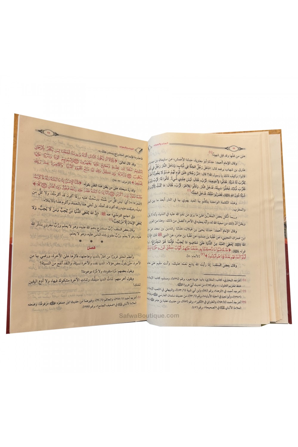 O Remédio e a Doença Ibn al-Qayyim al-Jawziyya الداء والدواء ابن القيم-الرقائق – Lembretes-Safwa Boutique