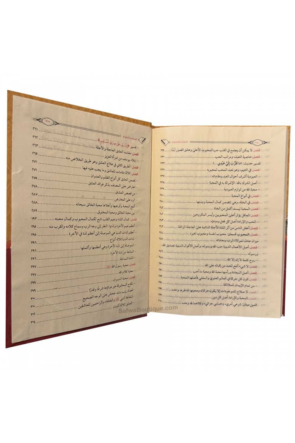 Midlet og Sygdommen Ibn al-Qayyim al-Jawziyya الداء والدواء ابن القيم-الرقائق – Påmindelser-Safwa Boutique