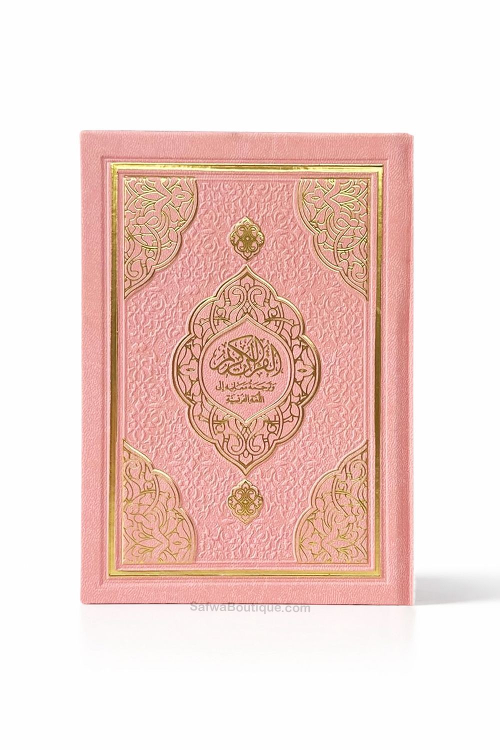 Alcorão Árabe–Francês com QR Code – Tradução francesa – Formato grande 14×20 cm – Capa de luxo-Tafsir & Coran-Safwa Boutique