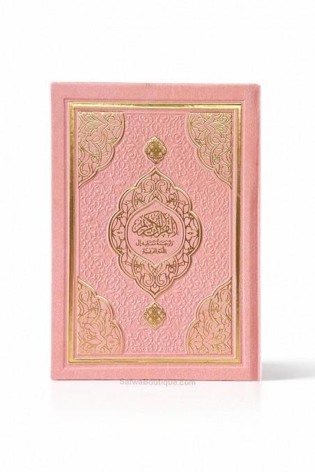 Arabisch–Franse Koran met QR-code – Franse vertaling – Groot formaat 14×20 cm – Luxe omslag-Tafsir & Coran-Safwa Boutique