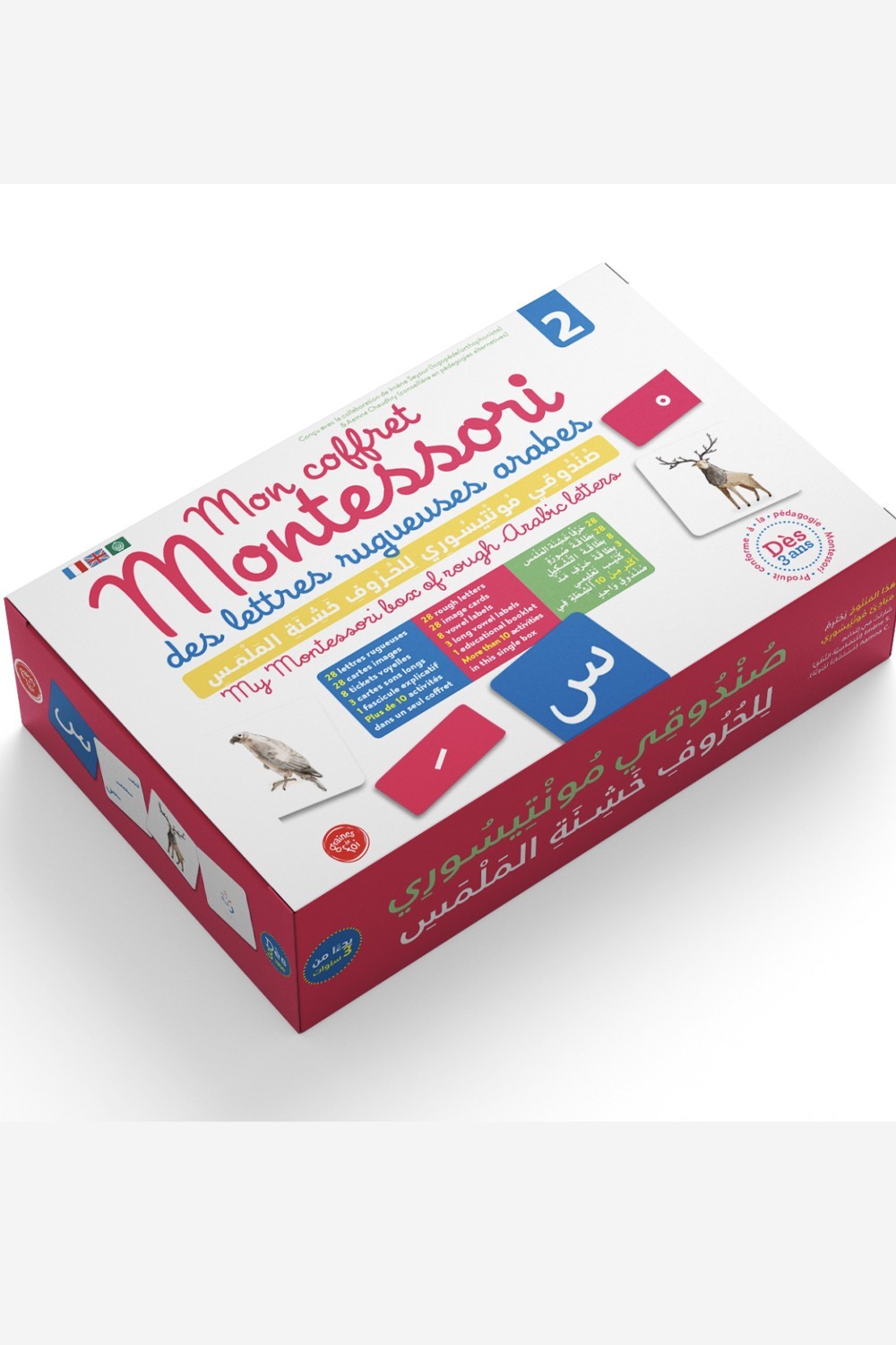 Mitt Montessori 2 sett med ru arabiske bokstaver - Troens frø-Enfant & Famille-Safwa Boutique