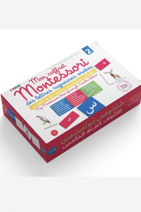 Mitt Montessori 2 sett med ru arabiske bokstaver - Troens frø-Enfant & Famille-Safwa Boutique