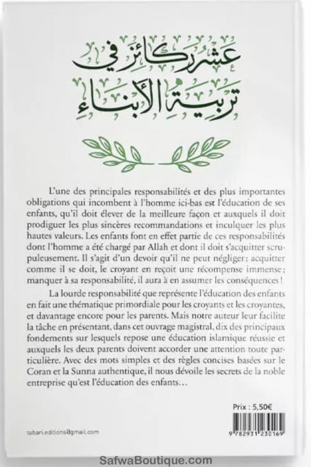 10 fundamentos da educação das crianças - 'Abder-Razzâq al-Badr - Edições TABARI-Enfant & Famille-Safwa Boutique