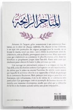 Um comércio frutífero - Abd al-Razzaq al-Badr - Edições... 2