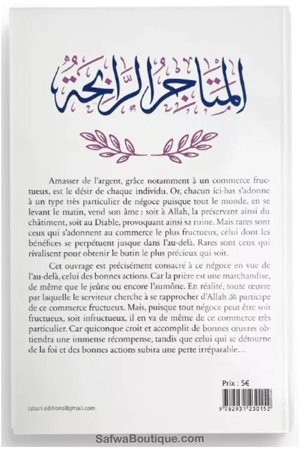 En succesfuld handel - Abd al-Razzaq al-Badr - TABARI-udgaver-Fiqh-Safwa Boutique