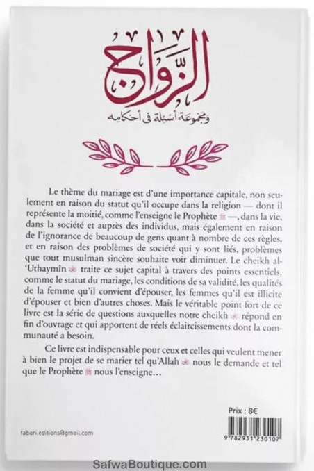 O Casamento Islâmico - Sheikh al 'Uthaymin - Edições TABARI-Enfant & Famille-Safwa Boutique