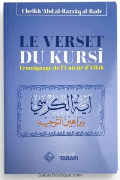 Het vers van de kursi - Abd al-Razzaq al-Badr - Uitgaven...