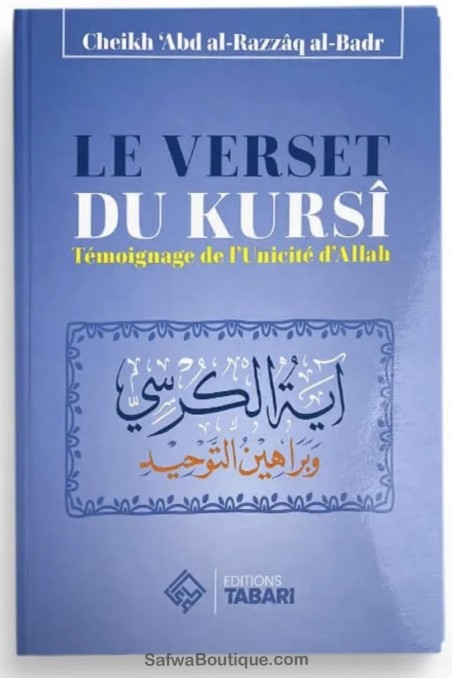 Kursi-versen - Abd al-Razzaq al-Badr - TABARI-utgåvor-Tafsir & Coran-Safwa Boutique