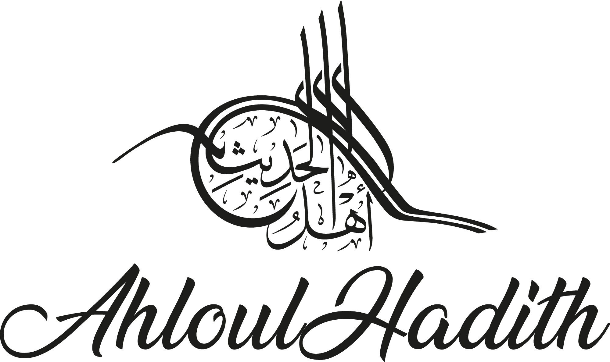 AhloulHadith